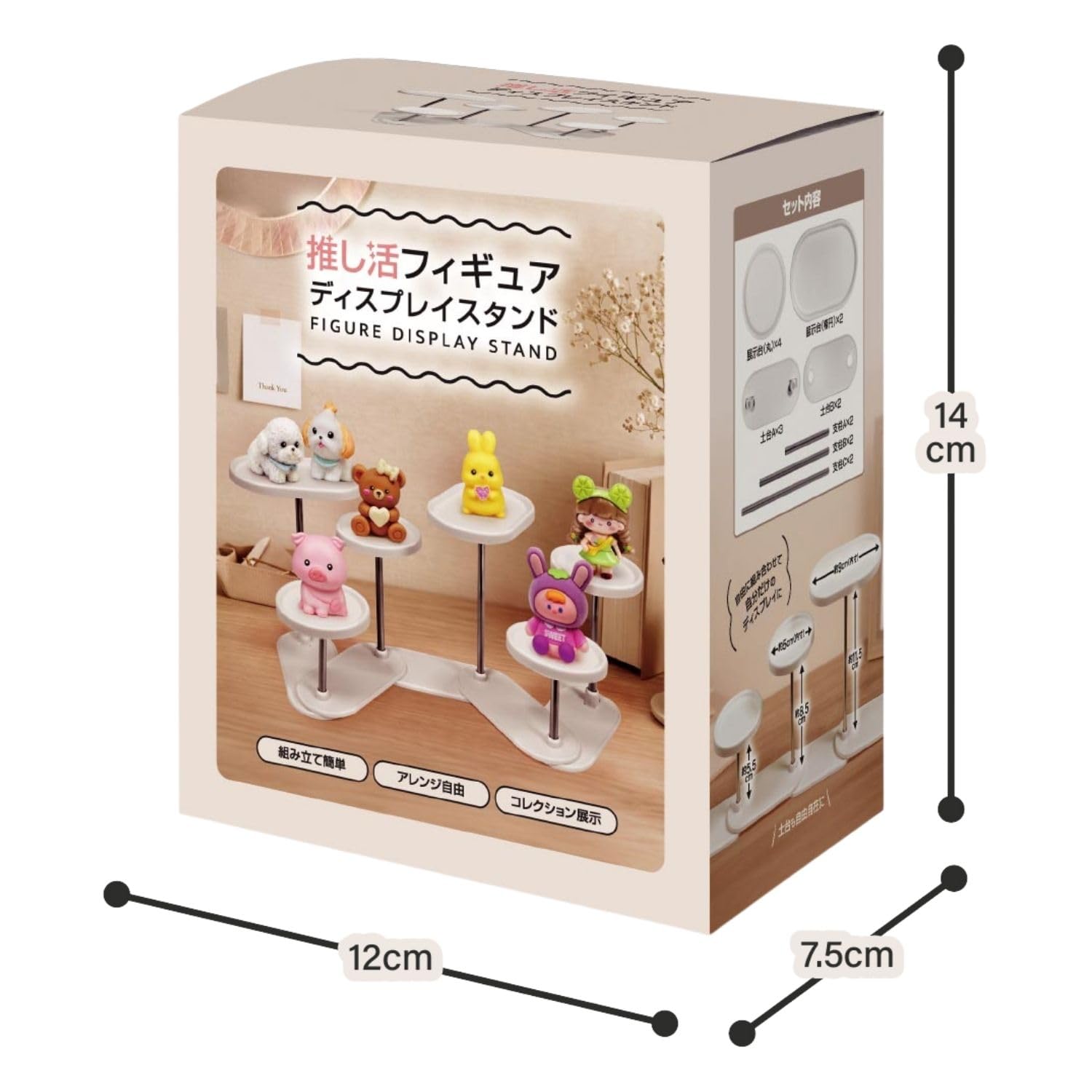 Amazon｜ハック 推し活フィギュアディスプレイスタンド ホワイト 約W12